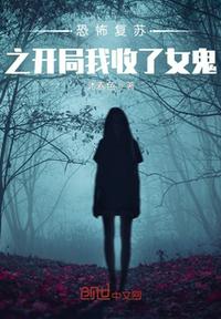 魔童降世在线观看