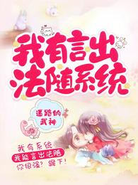 污妖王漫画网站