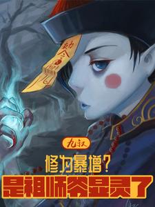 霍家小魔王