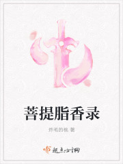 麻药女搜查官酷刑拷问