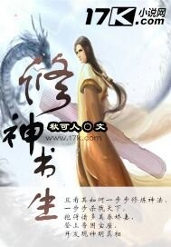 魔道祖师全文免费漫画