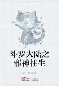 《清戒》原文