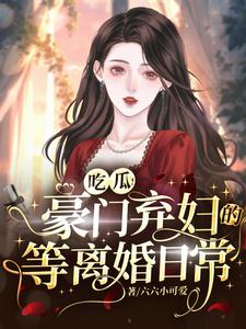 重生农女之天师符医