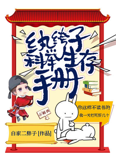 乡村香艳小说txt下载