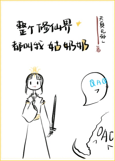 女老师2中语字