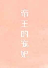 小篆字帖讲解