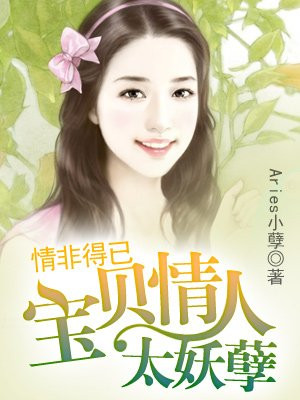 我同学的女友糖糖