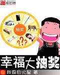 陪儿子读书儿子要了我高三