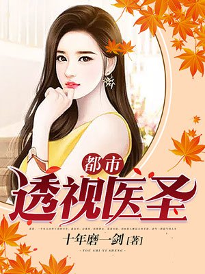 催眠控制美女无条件服从