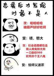 楷书炒字