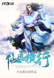 美少年之恋在线手机版