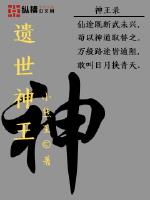 印章篆刻字体印