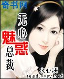 我渣了疯批美人以后