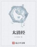 教师硬笔书法作品展示