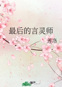 摸胸吃奶