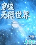 星汉灿烂月升沧海免费观看