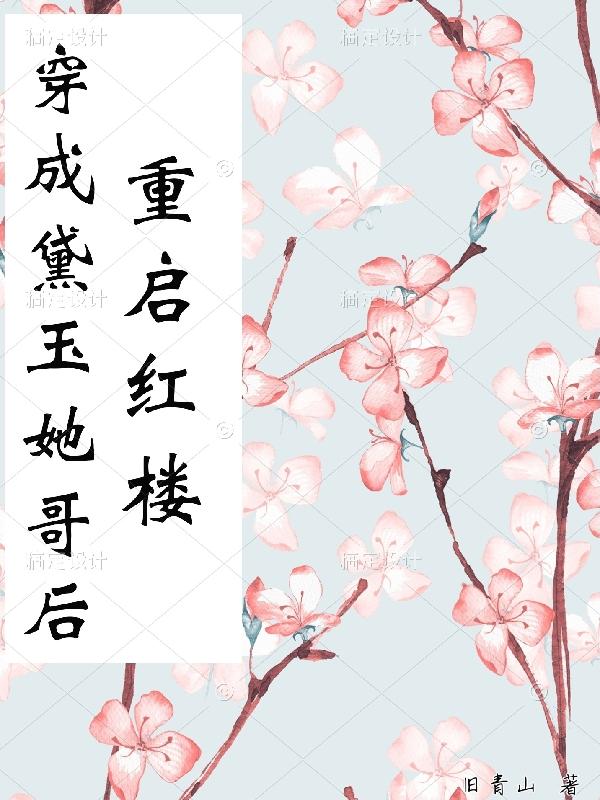 鲜于璜碑字帖节选