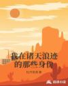 江上秋夕全文