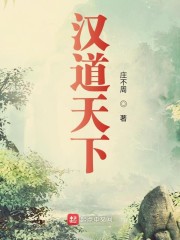 篆书畅字咋写