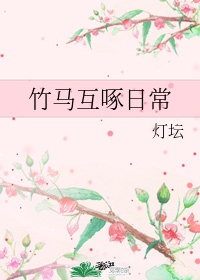 无 书法字体