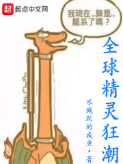 徐大虎国画