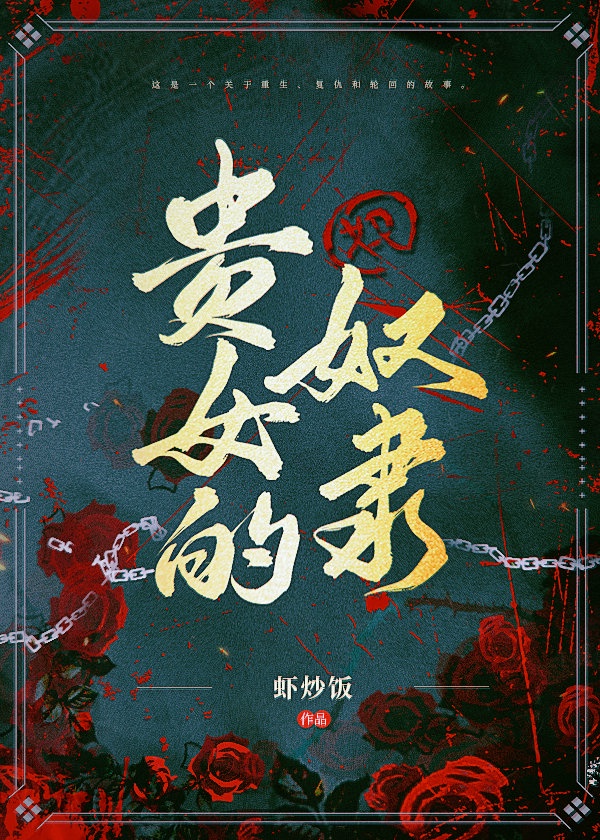 全职法师第三季