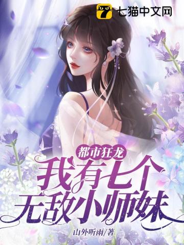 娇娇师娘下载