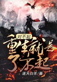 无颜之月1～5集无删减观看