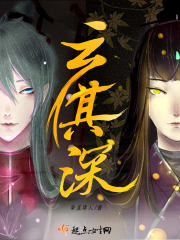 绝世唐门之创世神愿望