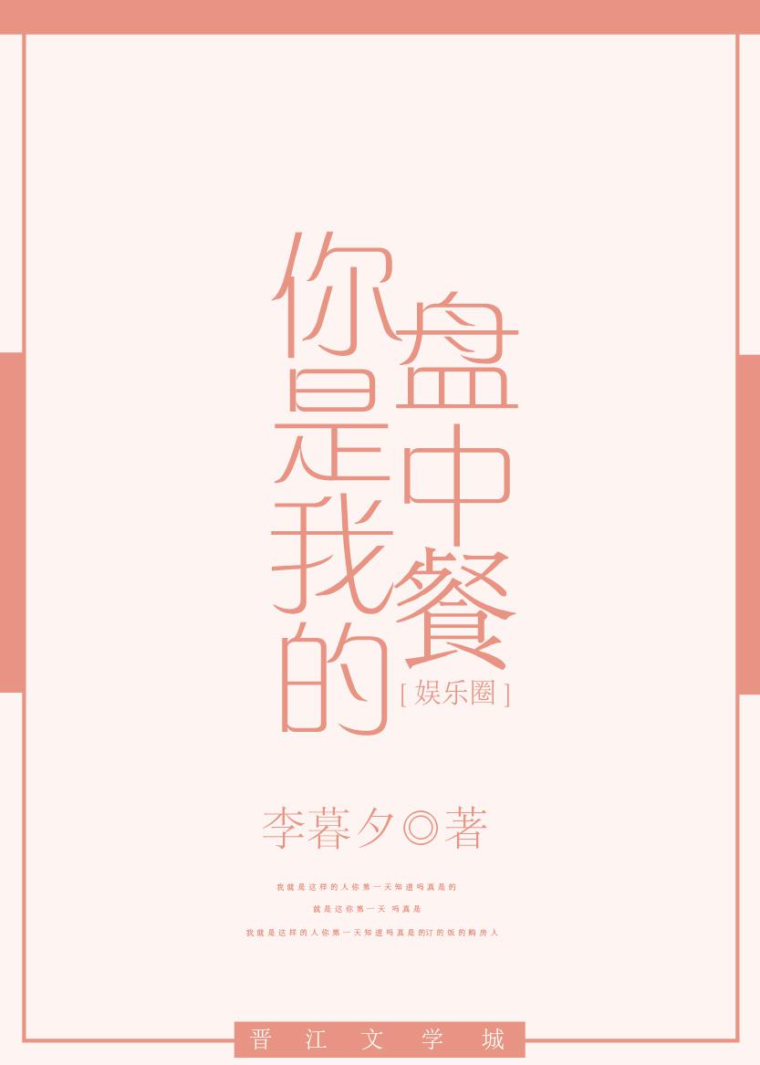 吉字小篆书作品