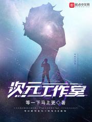 书法家贾文斌作品欣赏