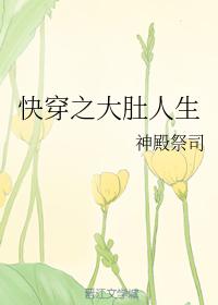 元旦 王安石 全文