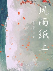 女律师的堕落电影