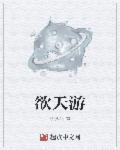 农字篆书