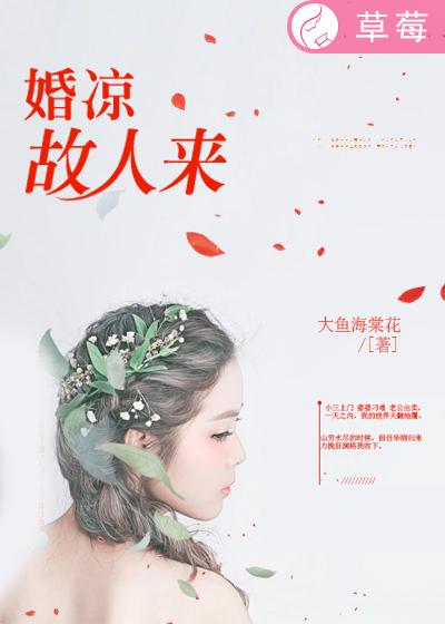 新扎师姐