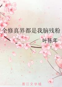 毛笔书法老字