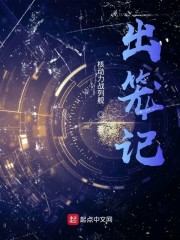 多力特的奇幻冒险国语完整版