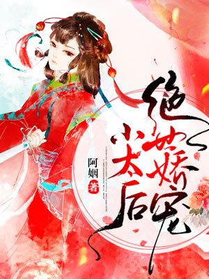 崩坏3女武神去衣图