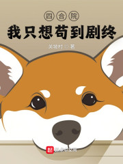 白居易的字帖欣赏