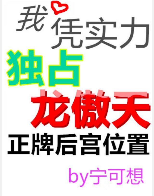 隶书名字怎么写