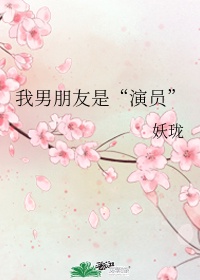 堕落女教师在线观看