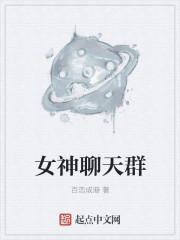 为科学而奋斗txt