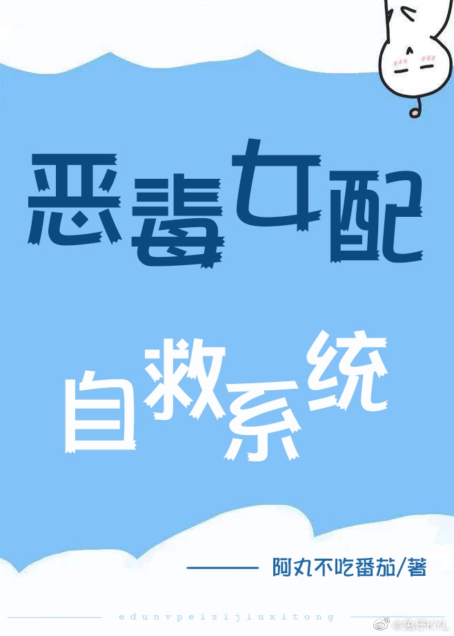 狐字楷书