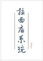 干将莫邪原文及字译