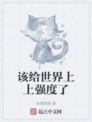 师父欢宠无度