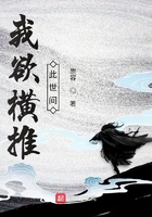 巫师不朽