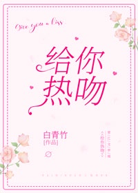 杨捷字符凯原文翻译