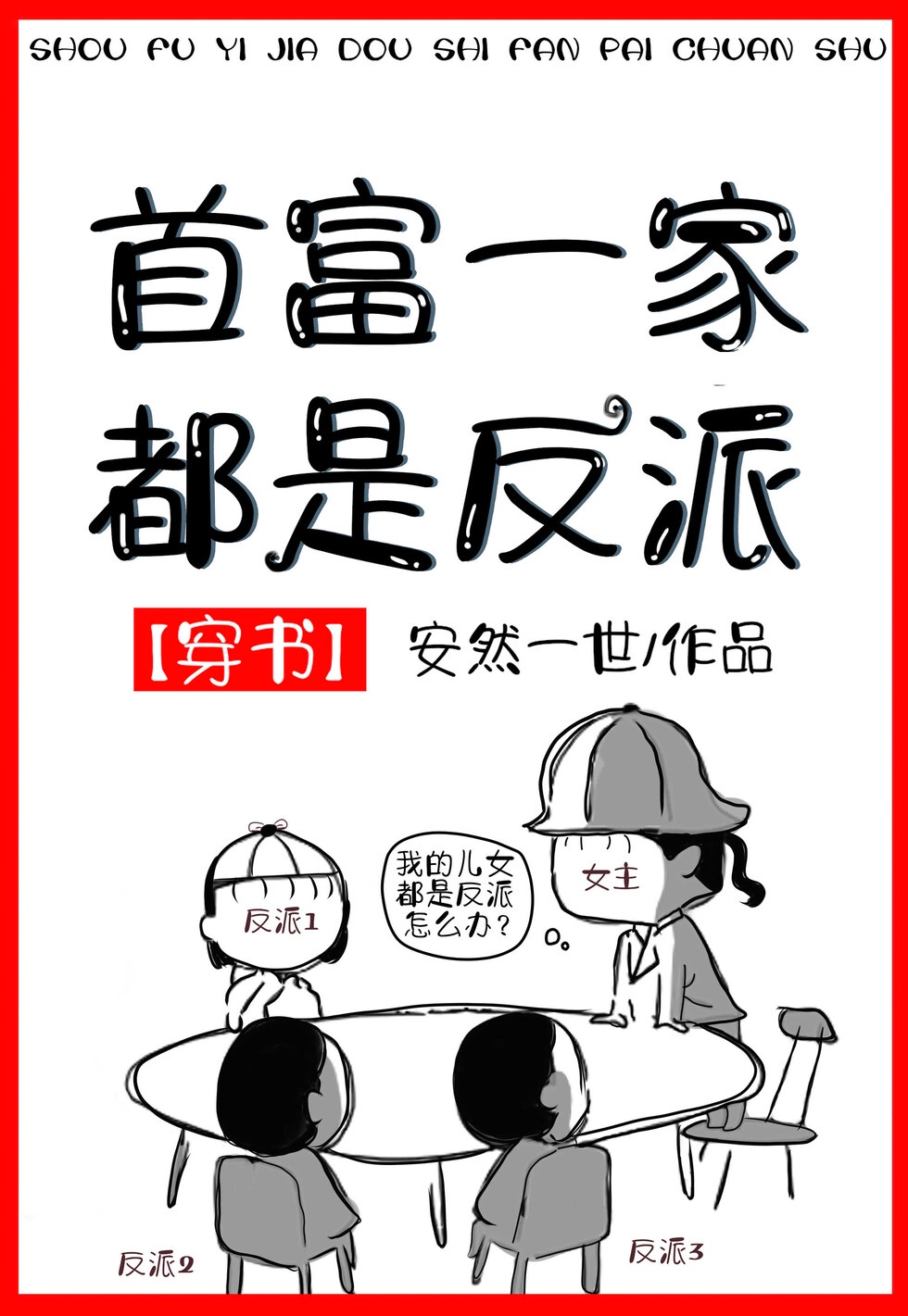 灵契漫画免费阅读全集下拉式