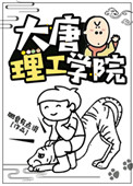 桃屋猫三国梦想无惨