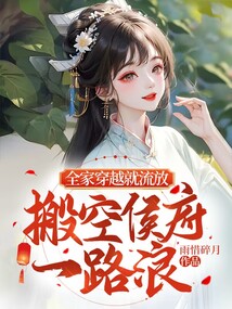 娜娜的荡漾生涯全文